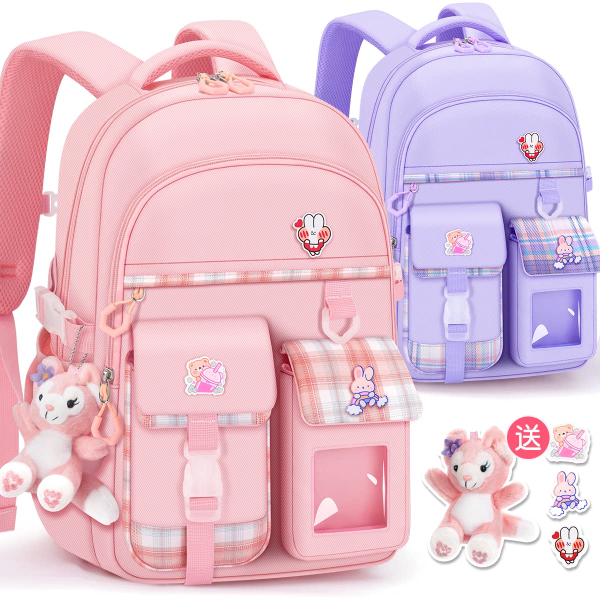 2022新款女生书包女童小学生一年级三到五六女孩减负护脊二超轻便