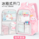 大容量减负小学生儿童女孩书包三到六女生一年级护脊超轻女童背包
