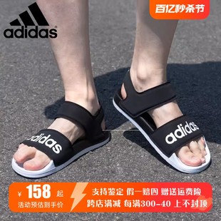 Adidas 阿迪达斯ADILETTE SANDAL男女运动沙滩凉鞋F35416 FY8649