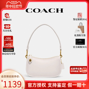 【官方授权】COACH/蔻驰女包时尚经典TERI单肩腋下包手提包月牙包