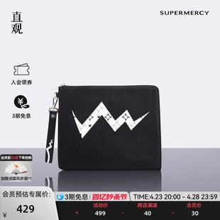 [IP联名]直观SUPERMERCY手拿包2023新款高级感潮流手抓包时尚包包