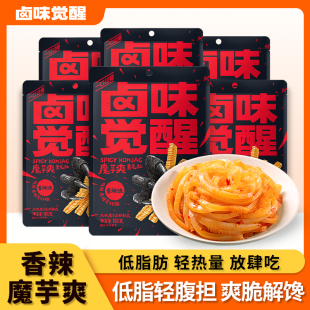 低脂魔芋爽大包香辣味零食纯素小吃休闲解馋食品辣条火锅素毛肚