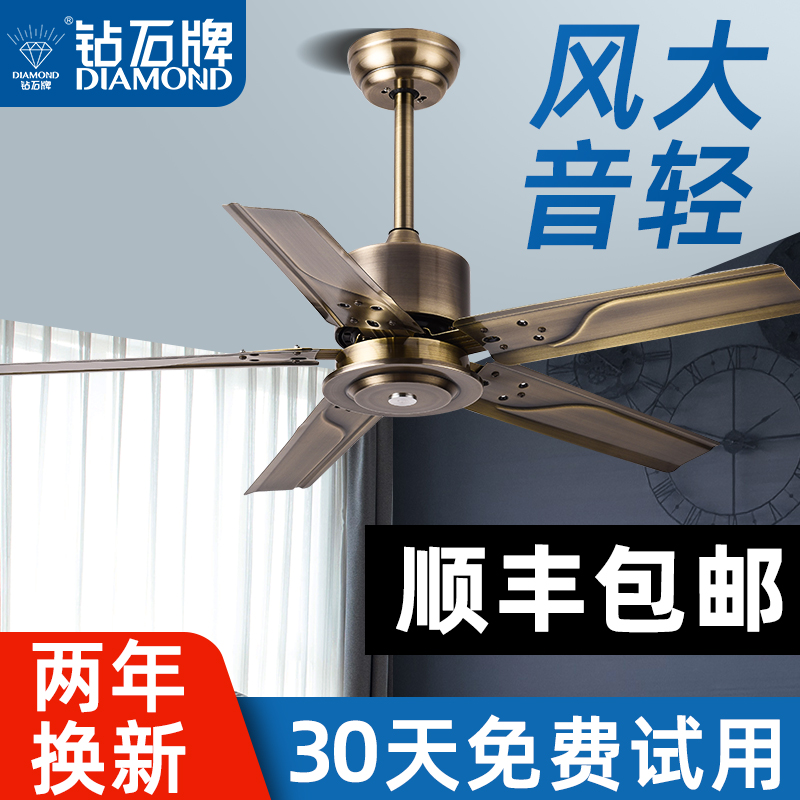 钻石牌不锈钢吊扇家用餐厅客厅电风扇现代简约商用工业吊顶式风扇