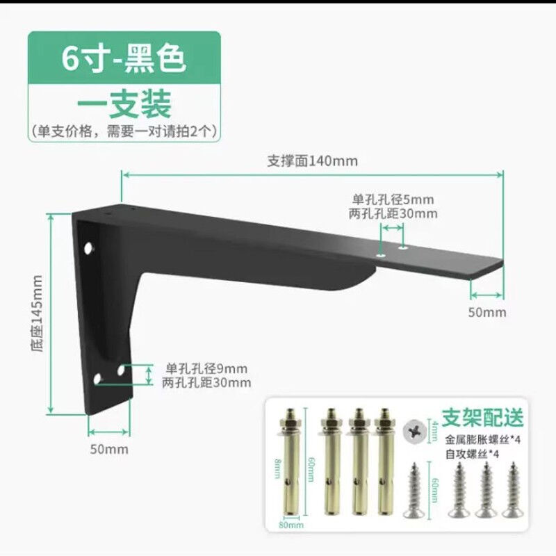 奥非加新款L型三角支架墙上承重托架墙壁悬空电视柜支撑架吊柜固