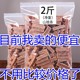 山楂条桑葚山楂条1000g纯手工无添加儿童100g山楂片抖音网红零食