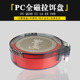 三合一PC全磁拉饵盘钓箱钓椅9颗20颗大号拉饵盆拉尔专用渔具 抗摔