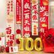 蛇宝宝一百天宴布置装饰100天拍照满月背景布家庭仪式感照拍条幅