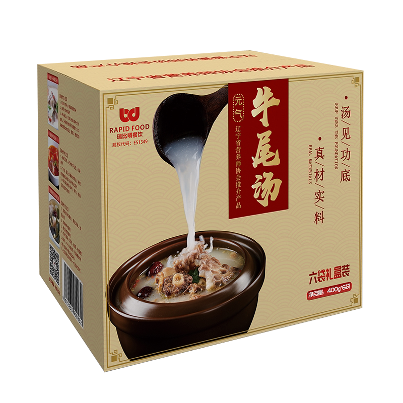 瑞比嘚营养滋补牛尾汤方便速食加热即食400g*6包有大块牛尾骨肉
