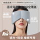 眼罩耳罩一体隔音睡觉睡眠遮光专用超强强效强力降噪可侧睡不入耳