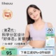 likeuu儿童内衣学生初中女大童青春发育期高中少女文胸小背心薄