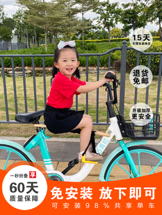 共享单车儿童座椅带娃神器便携可折叠拆自行车前置宝宝座板免安装