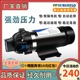 DP-160S超高压力自吸泵110v 220v加压喷雾机器纯净水设备增压水泵