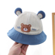 宝宝遮阳帽夏季薄款婴儿帽子1岁男宝渔夫帽防晒帽户外防紫外线2