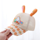 宝宝帽子夏季网格透气小兔子棒球帽儿童防晒鸭舌帽宝宝遮阳外出帽