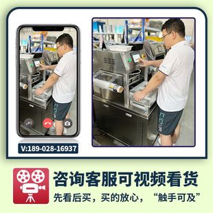 台式气调保鲜包装机 充氮气保鲜餐盒封口机 熟食鸭脖保鲜包装机