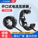 开口式电流互感器开合开启式三相交流高精度计量用0.2级100-1000A