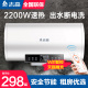 志高热水器电家用卫生间40升小型速热5060L储水式洗澡出租房正品