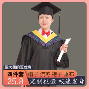 学位学士服毕业礼服大学生男女学院风工科本科文科硕士博士导师袍