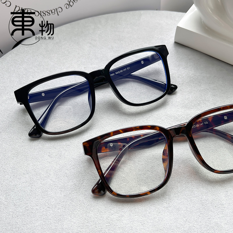 抗蓝光大框个性橙色眼镜框可配近视素颜显瘦网红款眼镜 潮