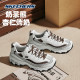 Skechers斯凯奇春夏季女鞋奶茶熊杏仁烤奶熊猫鞋运动老爹鞋896276