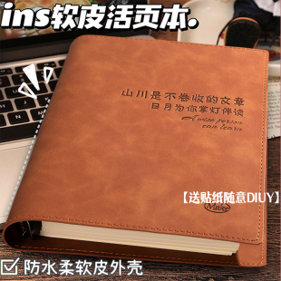 软皮空白活页笔记本本子高颜值a5活页本可拆卸盖章收集本旅行手账