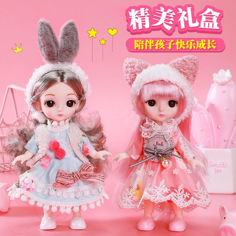 17厘米cm洋芭比娃娃套装小女孩儿童公主宝宝可爱bjd玩具偶衣服布
