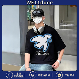 【过验品质】We11done圆领T恤和平鸽发泡字母印花休闲宽松短袖潮