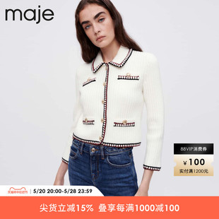 Maje Outlet经典款女装法式短款长袖白色针织开衫毛衣MFPCA00311