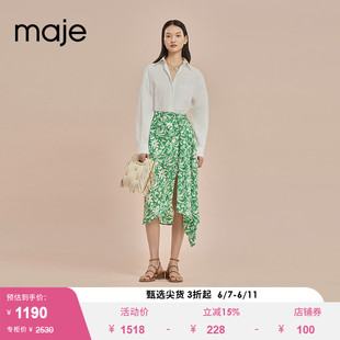 Maje Outlet夏季女装薄荷曼波绿色印花高腰长款半身裙MFPJU00995