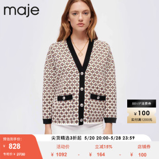 Maje Outlet女装复古宽松长袖提花针织开衫毛衣外套MFPCA00287