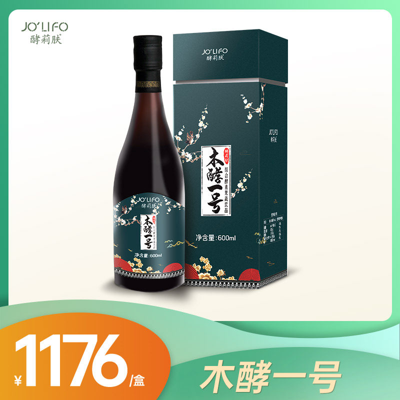 酵莉肤木酵一号枸杞酵素原液柠檬孝素饮料覆盆子水果酵素饮品
