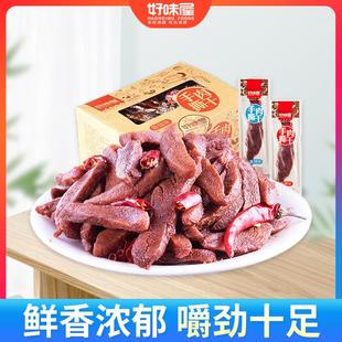 手撕肉干30包香麻辣味好吃的排行榜肉类零食小吃休闲食品