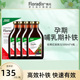 Floradix 德国铁元补铁口服液铁剂女性孕妇孕期养血铁元素500ml*4