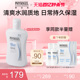 Physiogel/霏丝佳柔润补水保湿乳液敏感肌适用保湿乳200ml