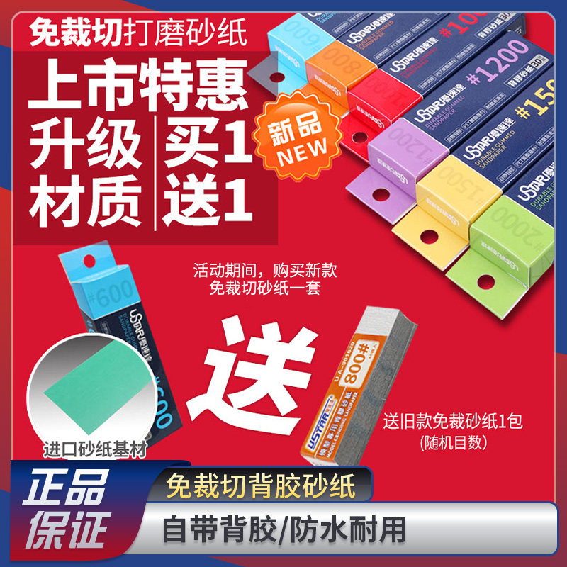 搜索"高达工具"的优惠券结果页-搜券网