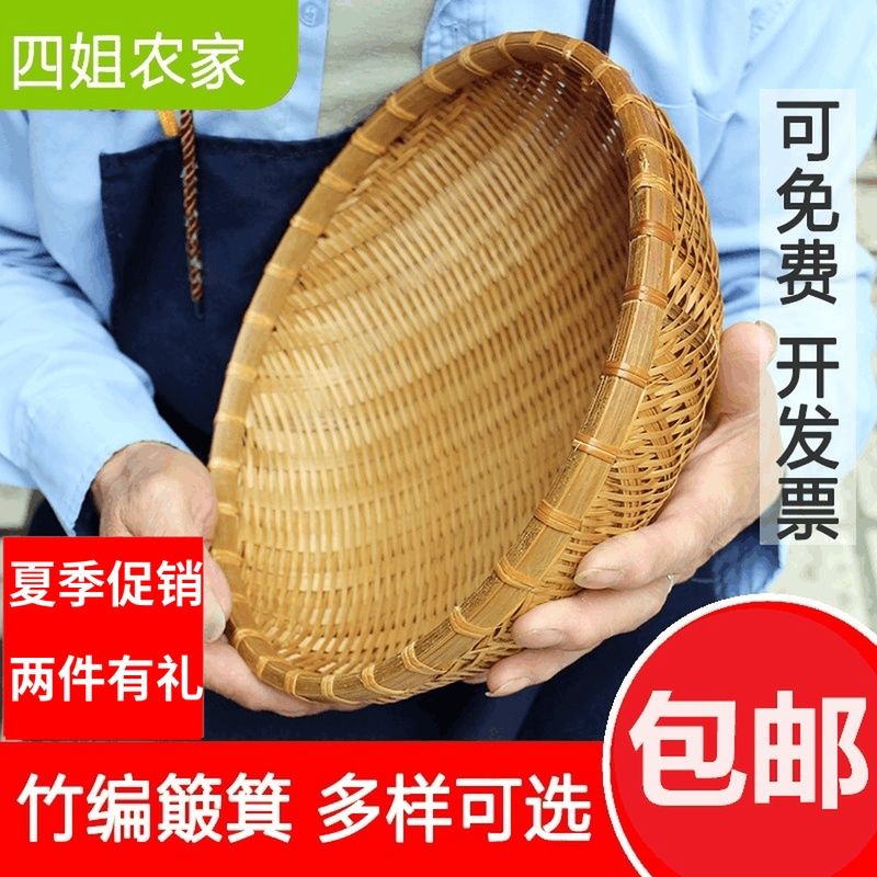 竹编簸箕馒头筐竹制品篮子洗菜装水果道具表演果盘收纳篮小竹筐