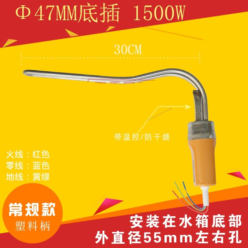 。3000w光芒太阳能热水器电加热器电热K棒发热管中科蓝天家用适配|ruв категории оборудование/инструменты, электромеханический оборудование, электрическое оборудование, труба отопления - от Buy2taobao.com для оказания профессиональной услуги покупки агента Taobao