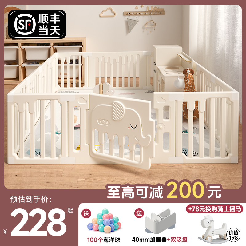 宝宝围栏防护栏游戏乐园室内家用客厅安全地上婴儿栅栏儿童爬行垫