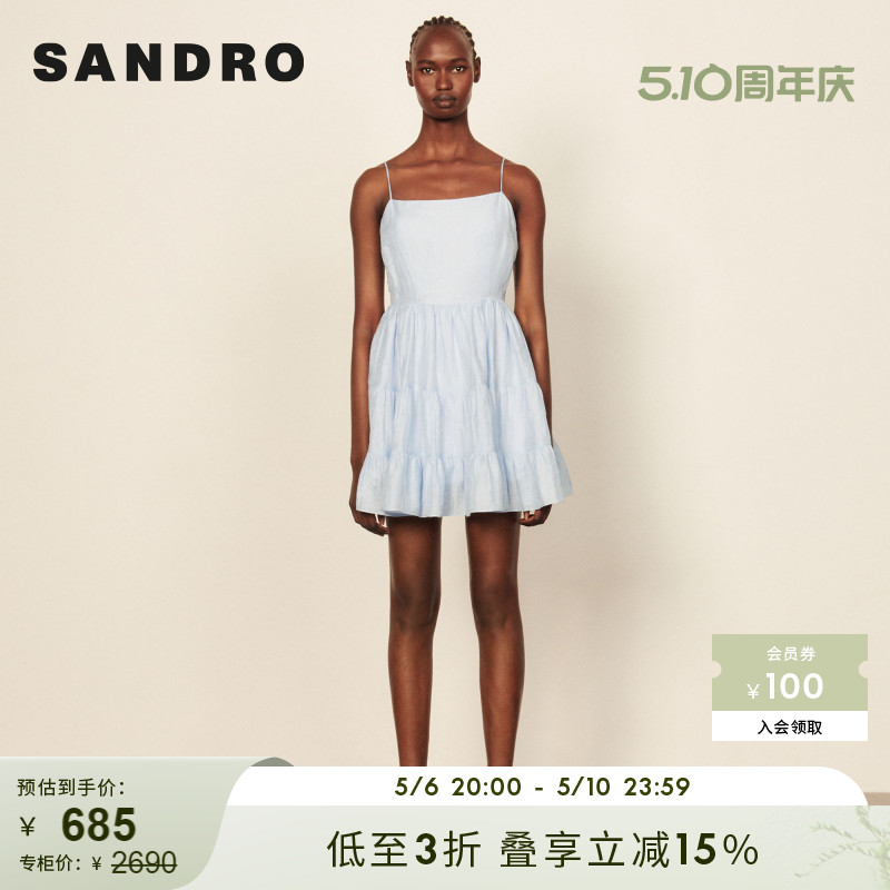 SANDRO Outlet女装春季细肩带微喇摆纯色连衣裙吊带裙SFPRO02422