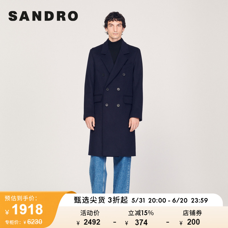 SANDRO Outlet男装款法