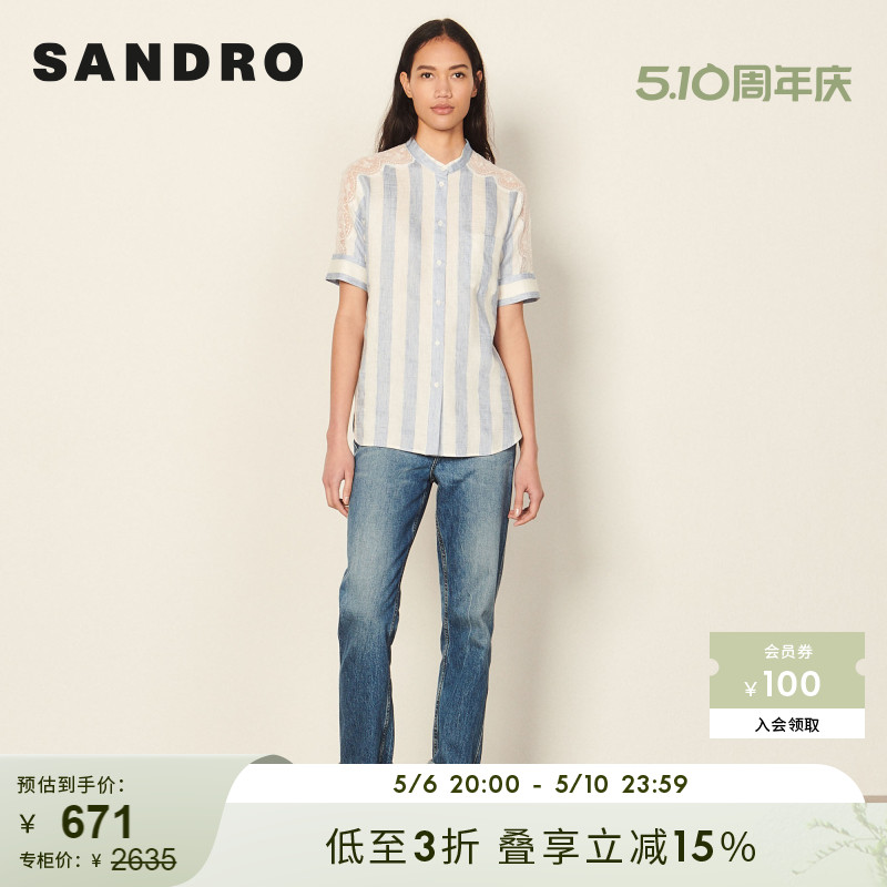 SANDRO Outlet女装春季法式复古蕾丝镂空短袖衬衫上衣SFPCM00564