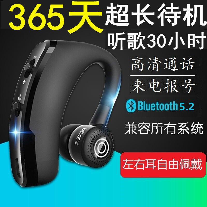 2021新款无线蓝牙超长待机续航手机