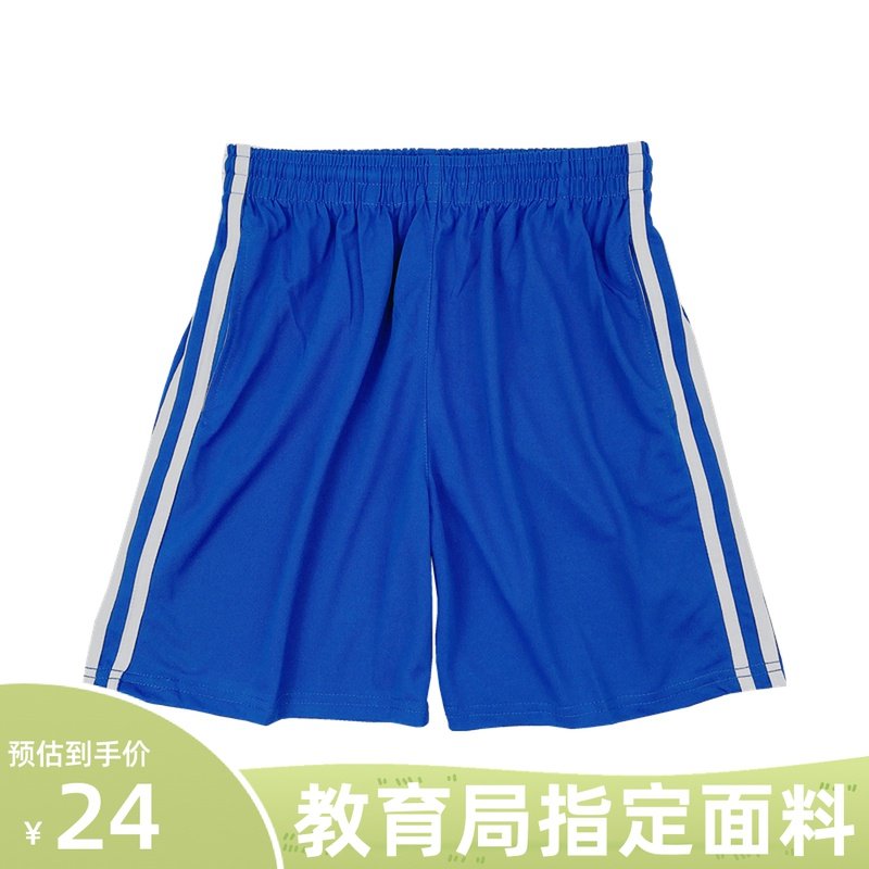深圳校服短裤中学生初中生高中统一夏装运动校裤男女速干五分中裤