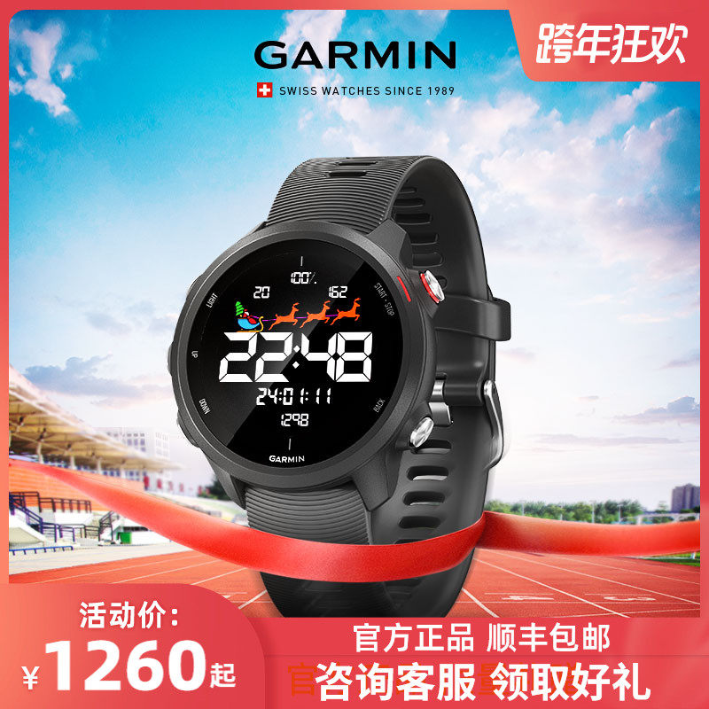garmin佳明245/m血氧心率音乐gps防水跑步运动智能腕手表235升级