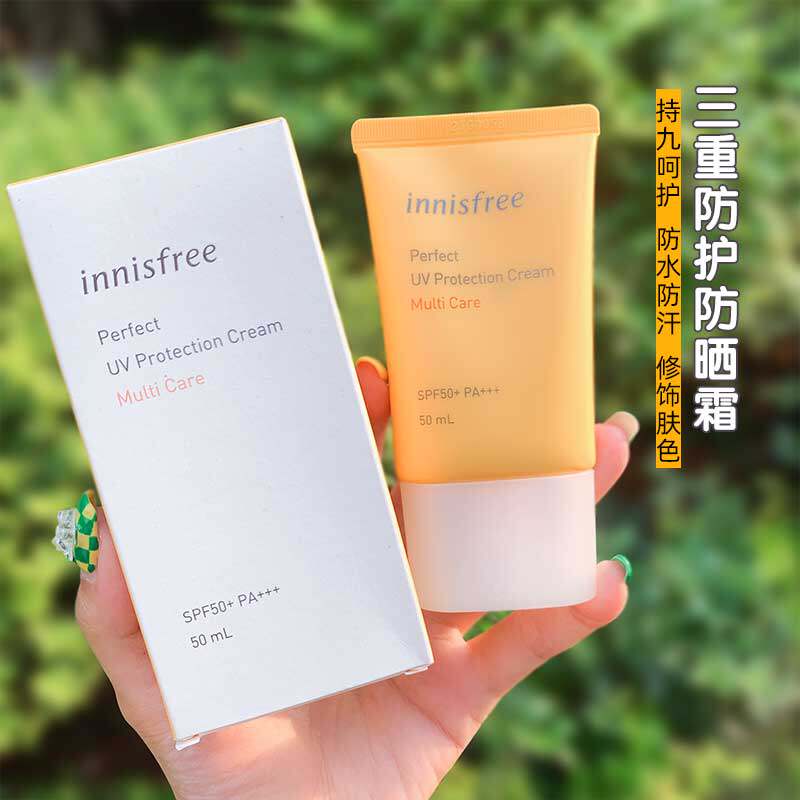 innisfree防晒