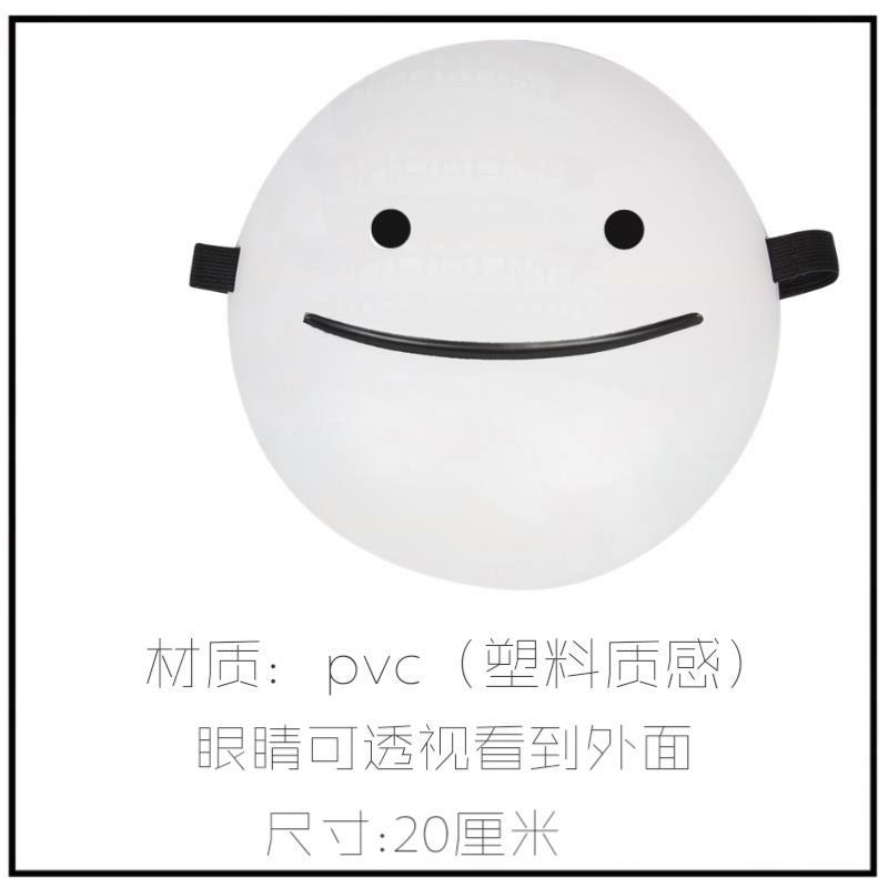 dream笑脸面具我的世界dream面具dreammask面具梦想面具面罩