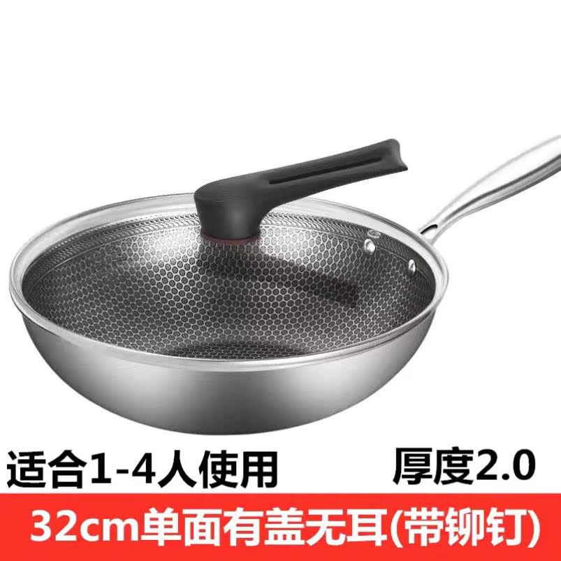 德国不粘锅铁盾316炒锅买锅送盖德国品质不锈钢炒锅