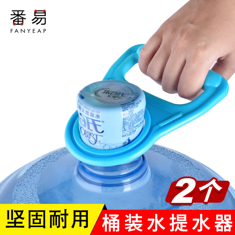 桶装水提手//纯净水提桶器省力加厚手提神器提水器手拎大桶拎水器