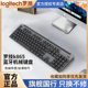 罗技优选系列K865无线蓝牙机械键盘 104键红轴游戏办公台式笔记本
