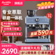 Barsetto/百胜图咖啡机家用小型意式商用全半自动研磨一体奶泡机